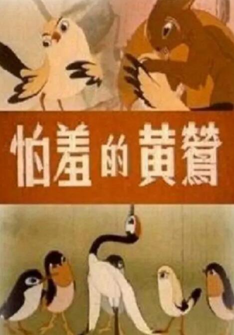 国产成视频